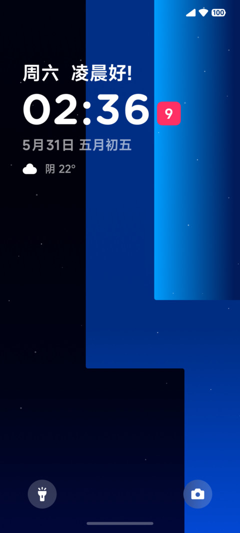 新计划 screenshot