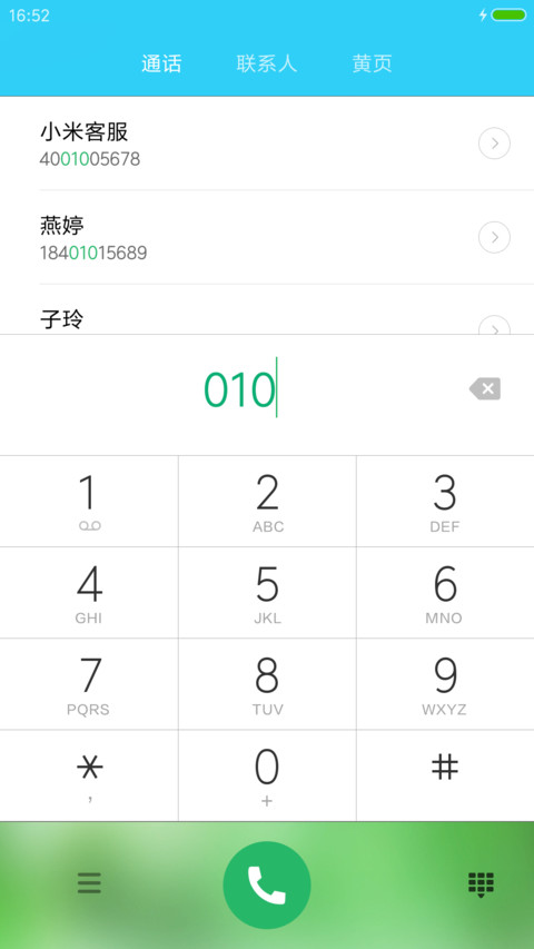 小清新花儿【下雨特效+音乐锁屏】 screenshot