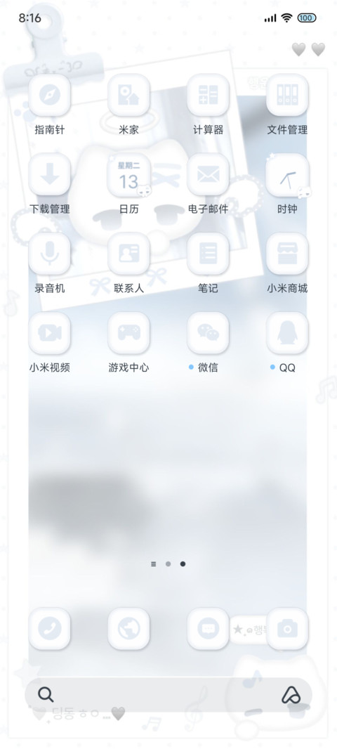 ins天使小猫 screenshot