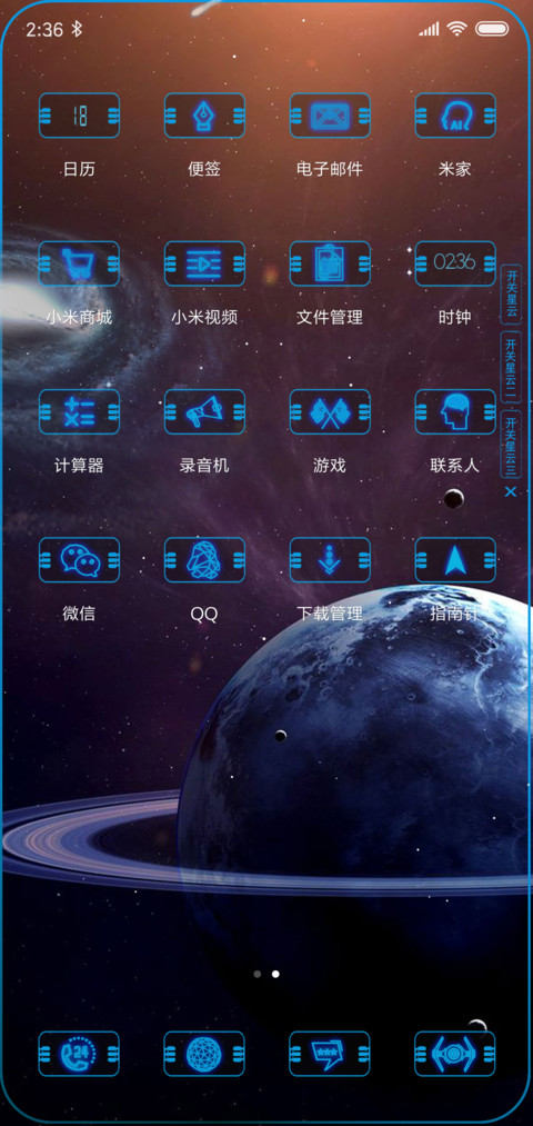 Discovery 14 screenshot