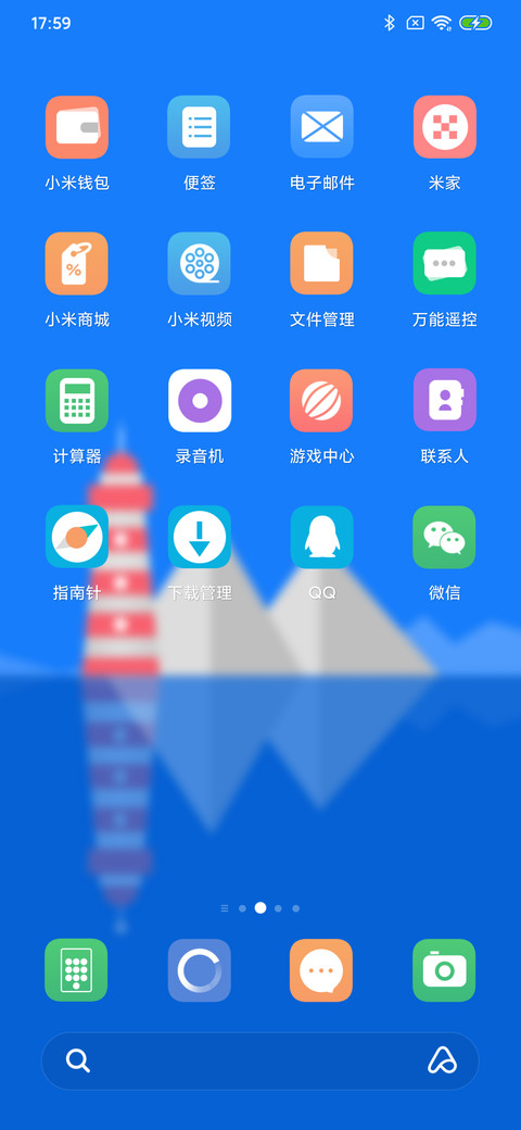 简蓝pro screenshot