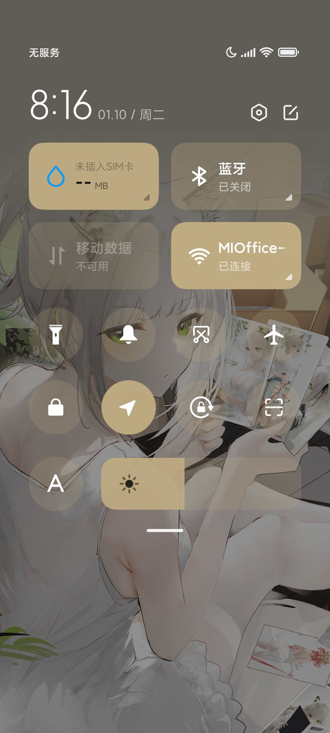 轻白物语 screenshot