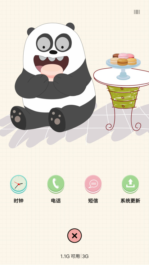 小熊和马卡龙 screenshot