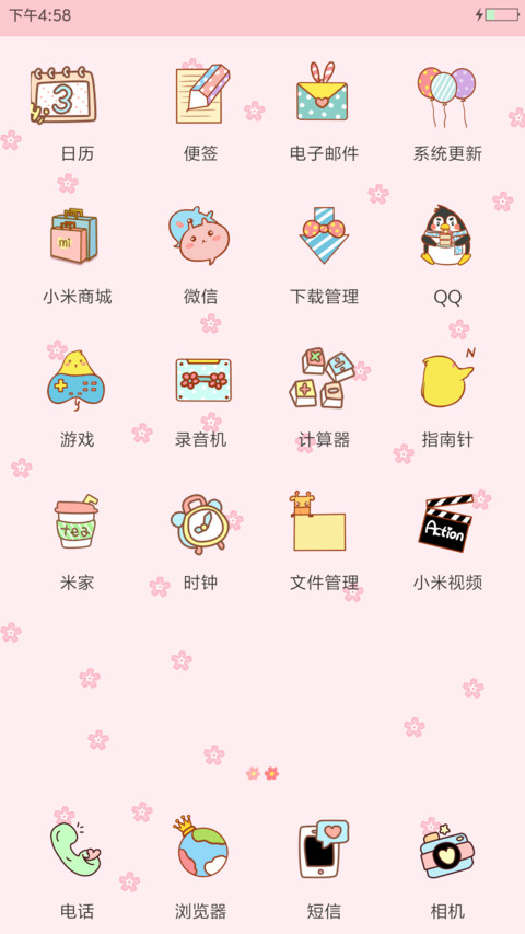 三生三世“三生” screenshot