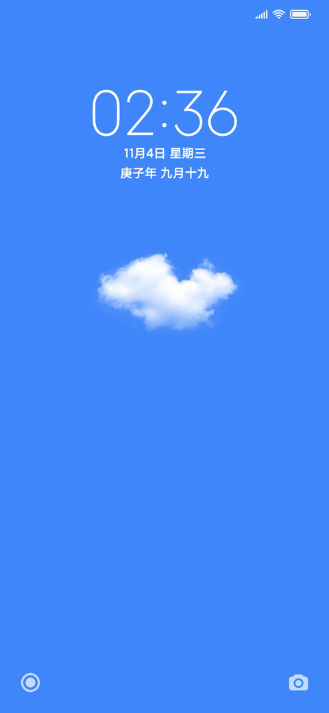 蓝色 screenshot