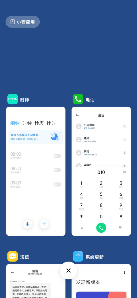 蓝色 screenshot