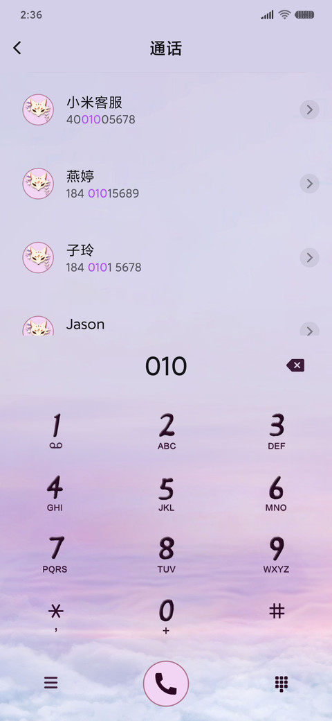 电视剧枕上书落花尽 screenshot