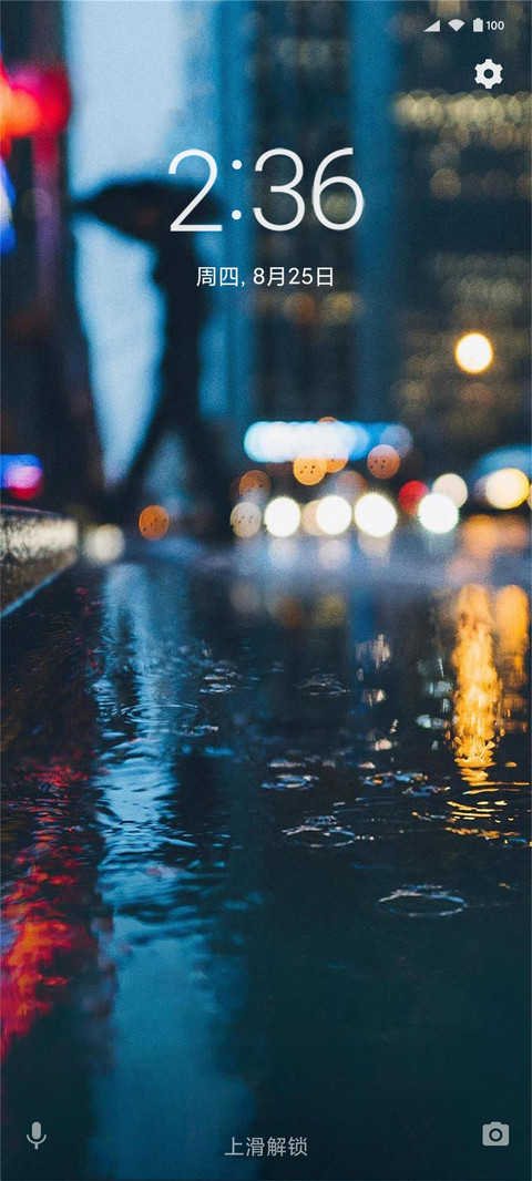 pixel one screenshot