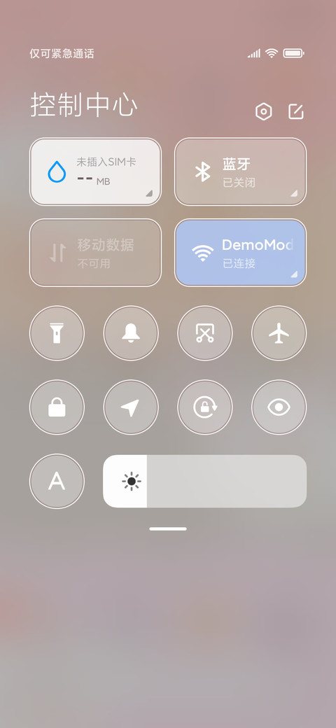 萌萌兔 screenshot