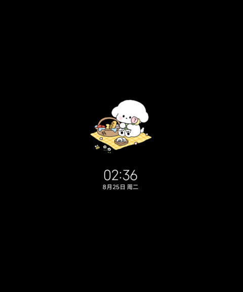 小熊崽治 夏日相伴 screenshot