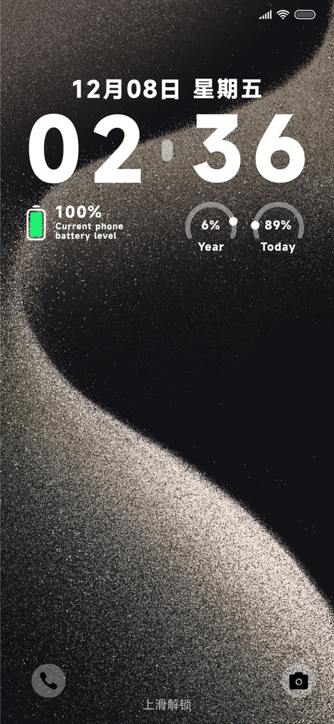 流沙 screenshot