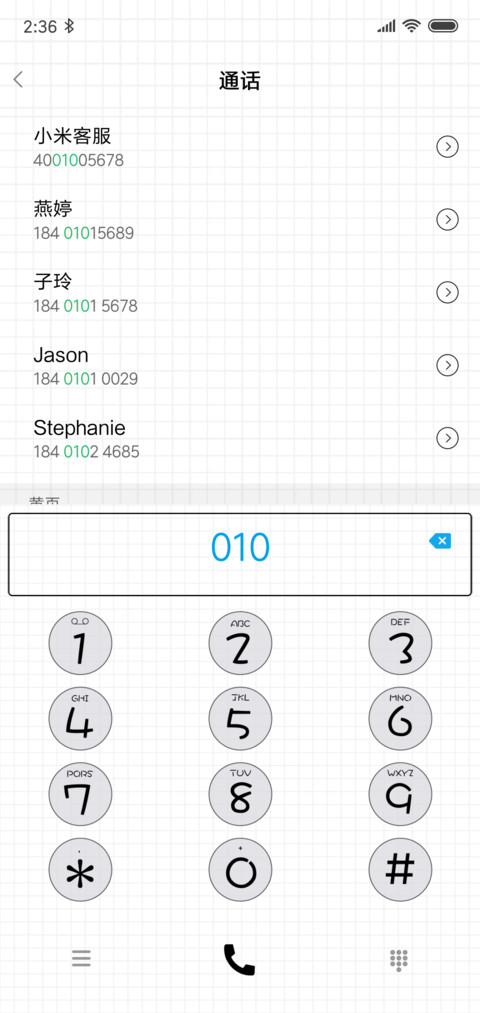 情侣主题：要定你 screenshot