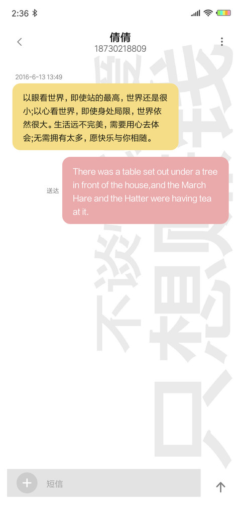 3不谈情只赚钱吖 screenshot