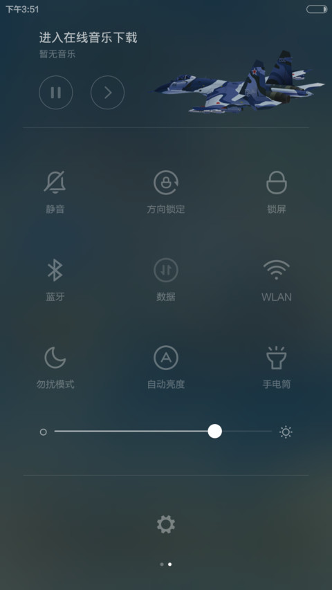 军旅生涯 之 空军（自由桌面+图标覆盖 V6） screenshot
