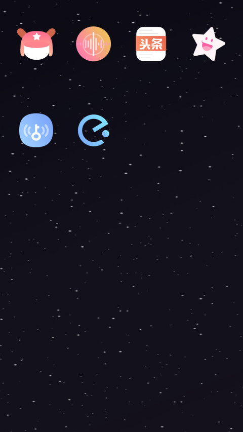 许愿瓶 screenshot