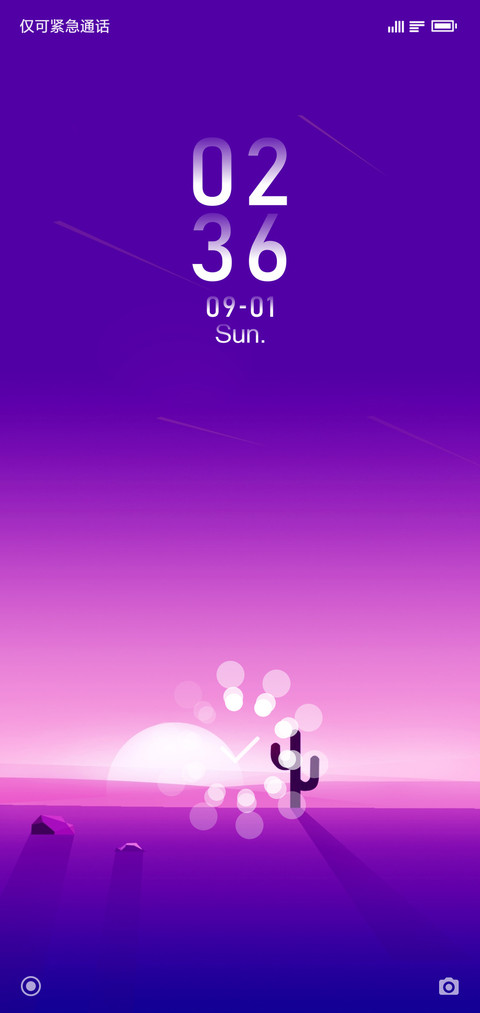 谧境 screenshot