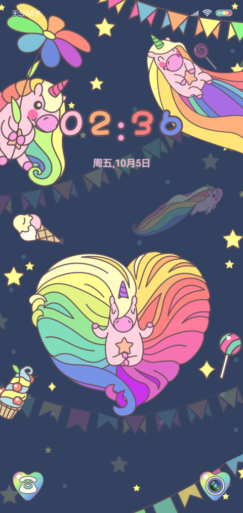 彩虹独角兽 screenshot
