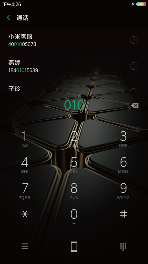 简约至简黑IOS screenshot