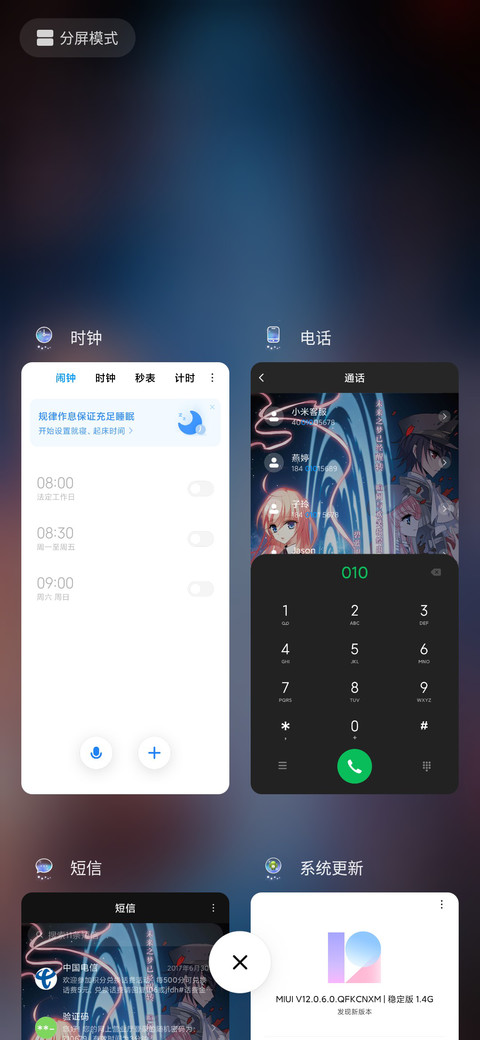童话坠入黑暗 screenshot
