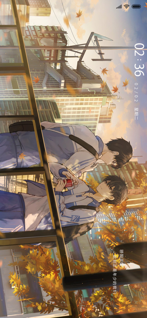 年少十七岁 screenshot