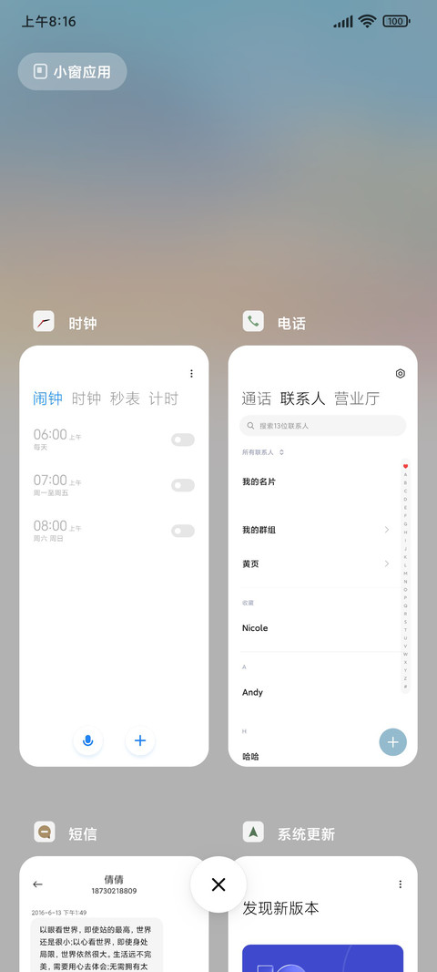 月白 screenshot