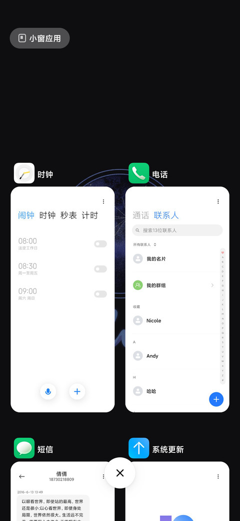 真实发光 screenshot