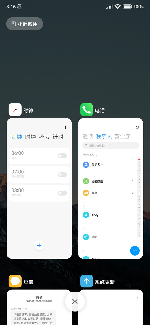 致简约 screenshot