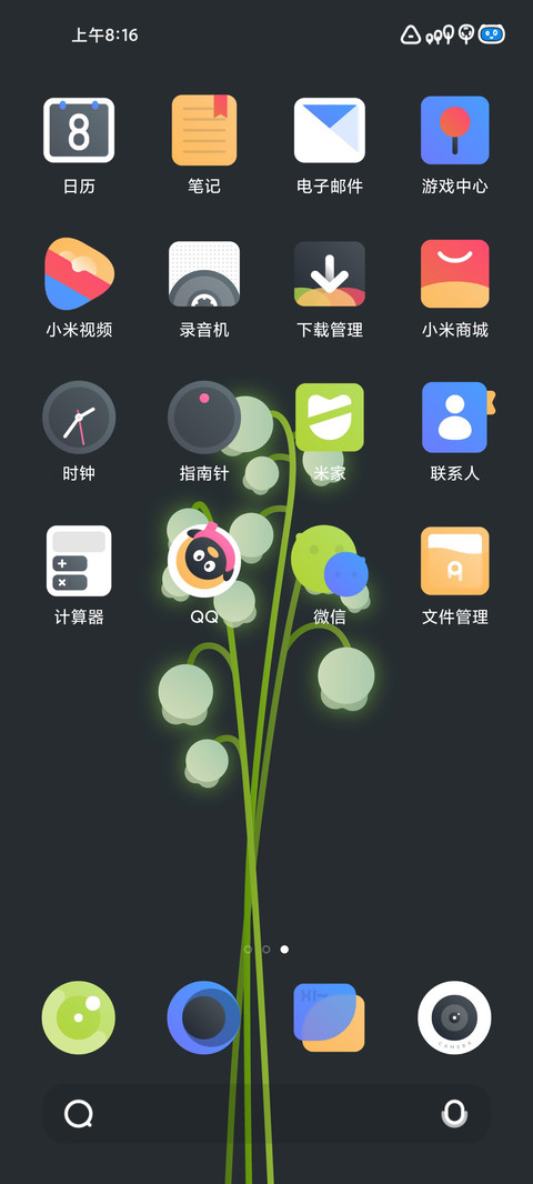 东余 screenshot