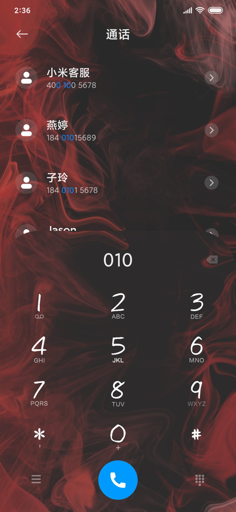 我命由我 screenshot