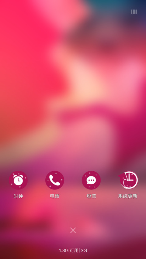 天使与恶魔 screenshot