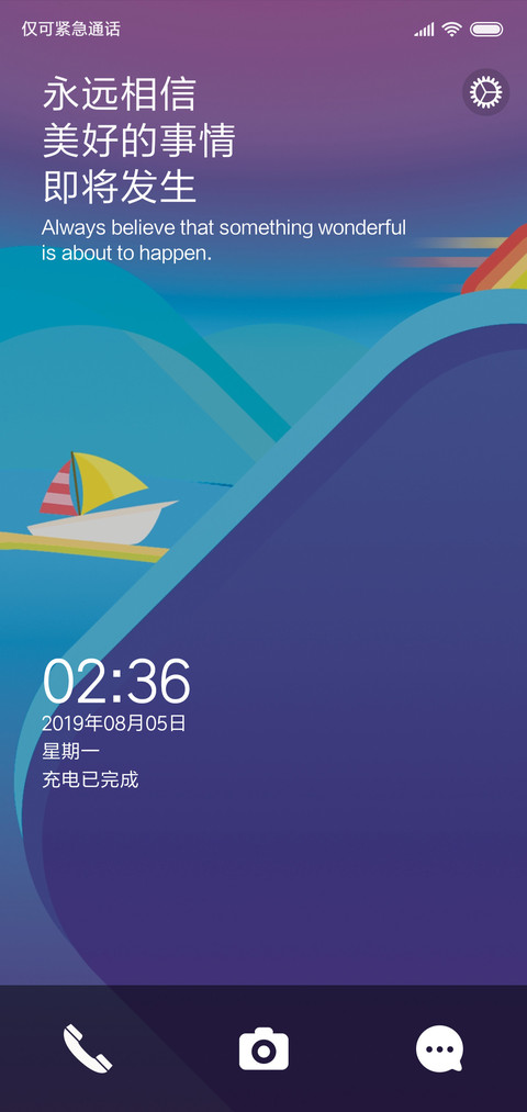 绮梦 screenshot