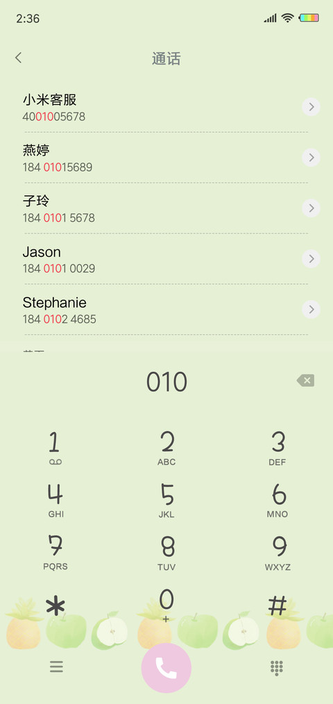 多壁纸小清新水果G screenshot
