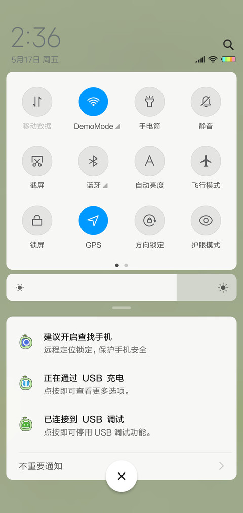 多壁纸小清新水果G screenshot