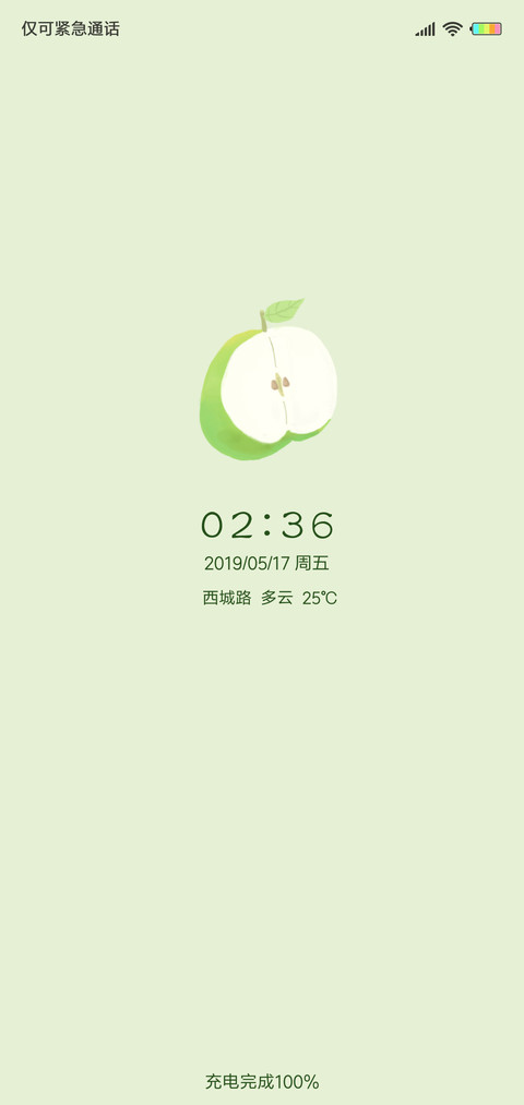多壁纸小清新水果G screenshot