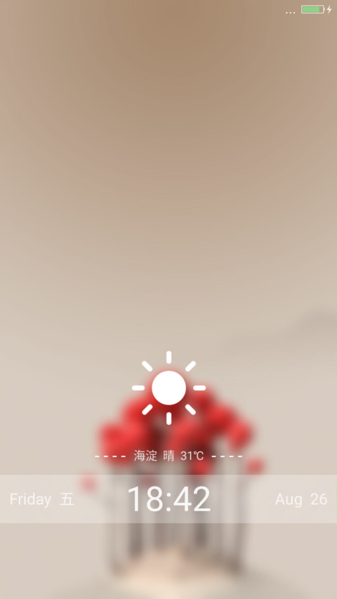 氢夏Pro screenshot