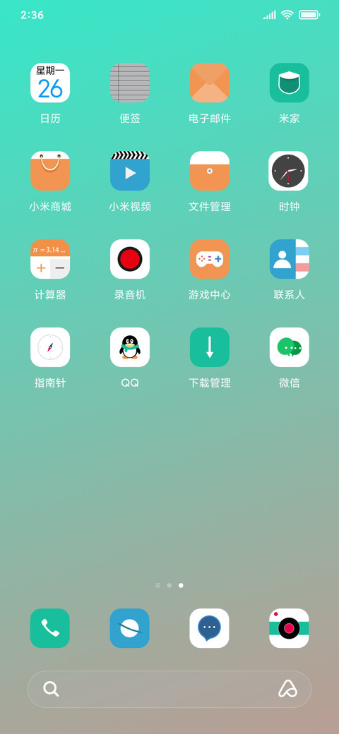 Simple 素简 screenshot