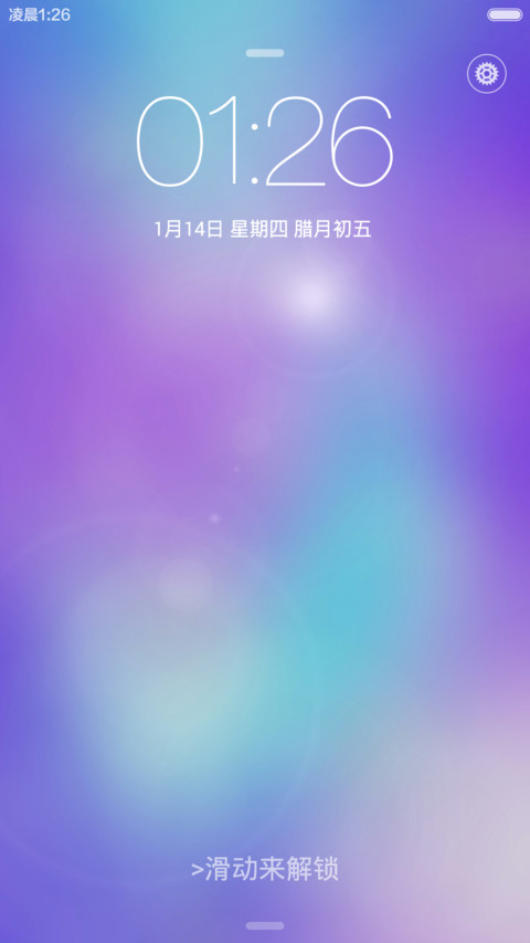 只要有你的地方 screenshot