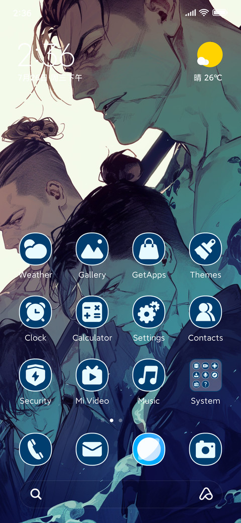 brotherhood screenshot