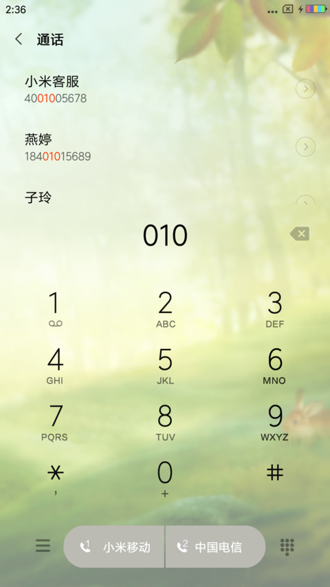 初春 screenshot