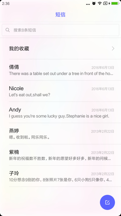 WAOSX圆角版 screenshot