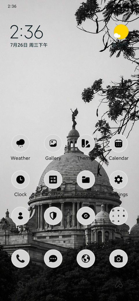 Victoria Silence screenshot