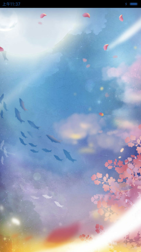 萌星球 星空夜话 screenshot