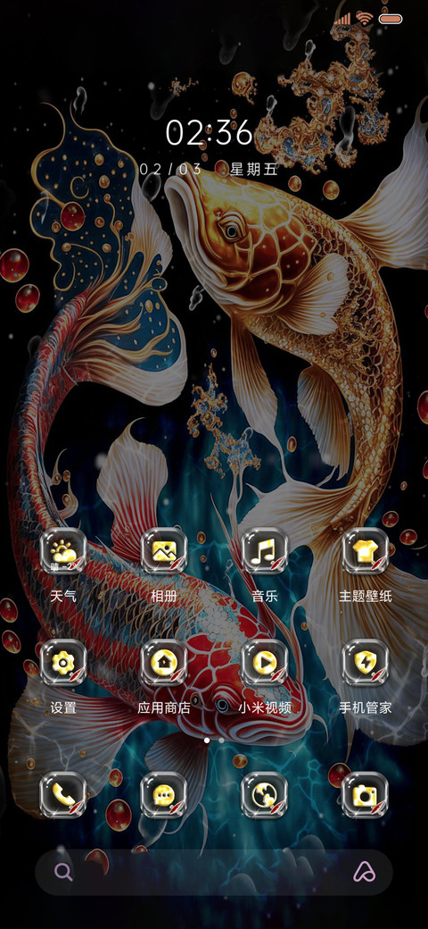 锦鲤成双 多换图 screenshot