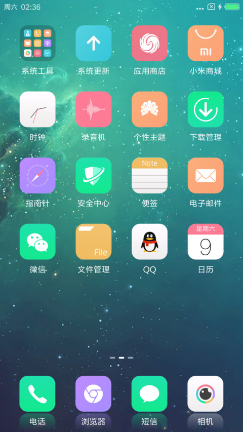 简约 screenshot