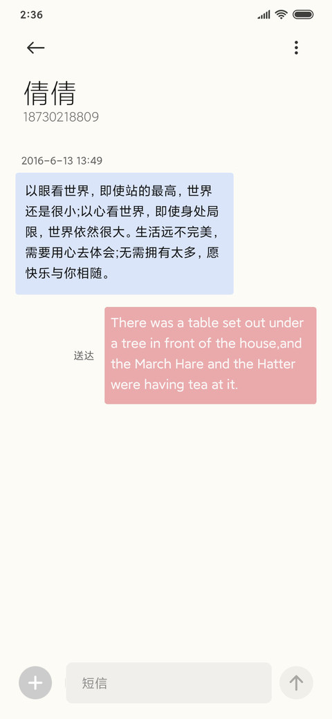 自律 screenshot