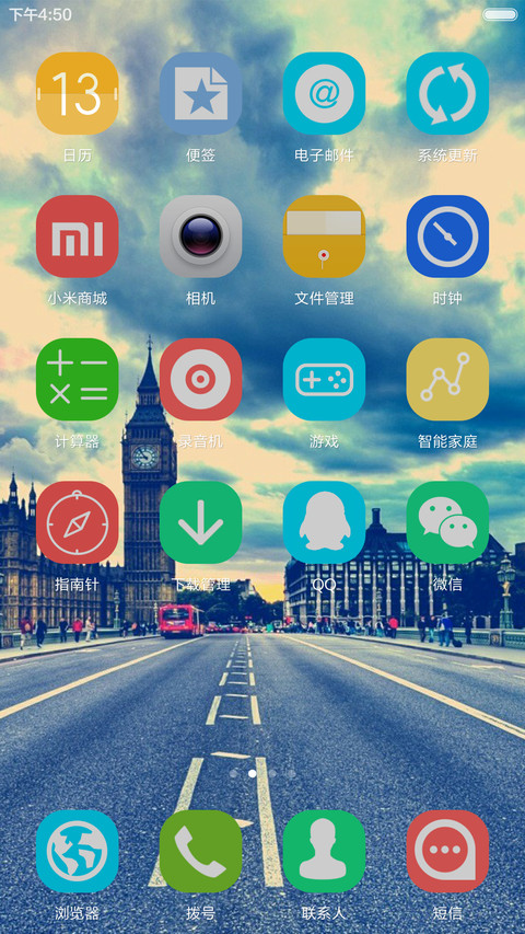 （好评返5元+超3D重力）城市街头（自由桌面） screenshot