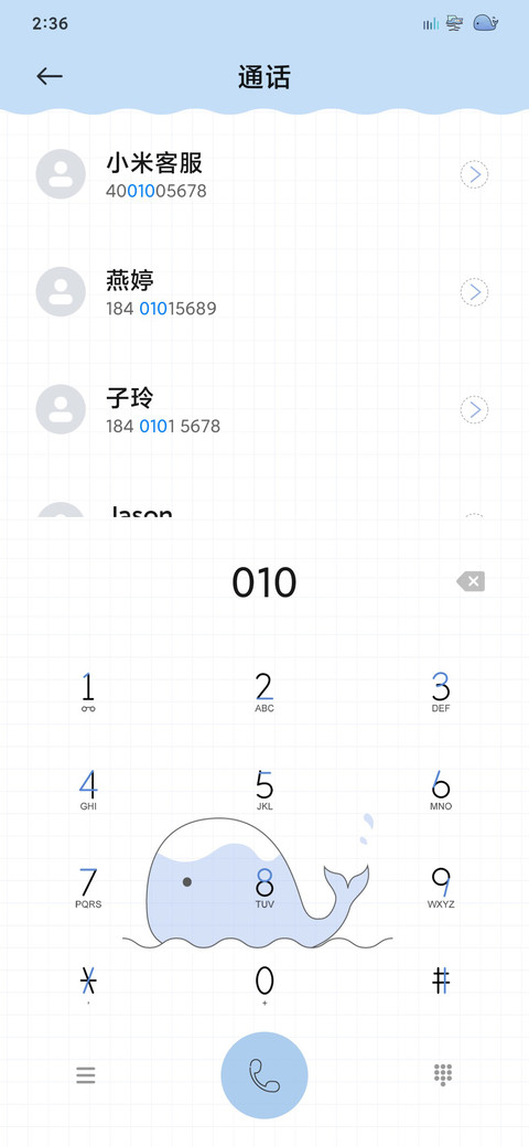 鲸遇 screenshot