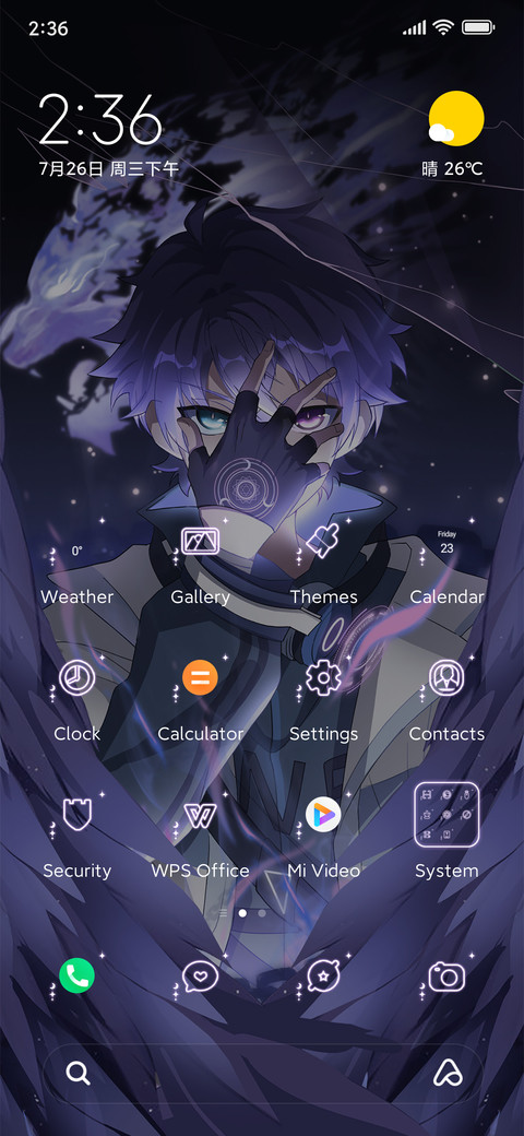 Dark purple pupil screenshot