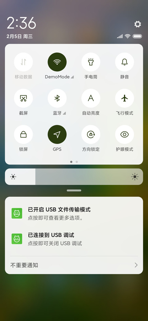 生原 screenshot