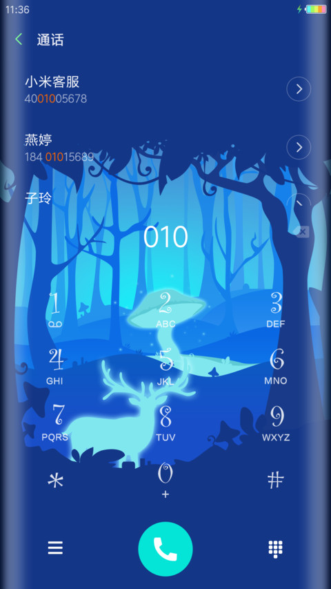 Deer screenshot